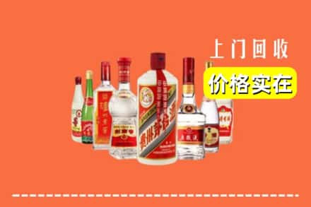 大连市普兰店回收烟酒